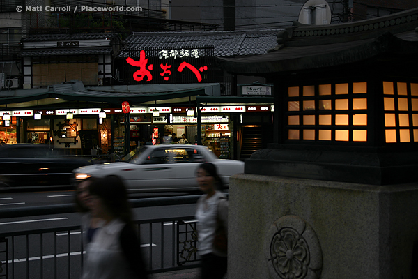 Street scene in Kyoto with pedestrians and lantern