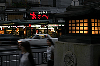 Young Woman Walking Around a Corner